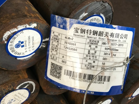 沈丘40Mn2合金结构钢