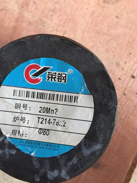 沈丘20Mn2合金结构钢