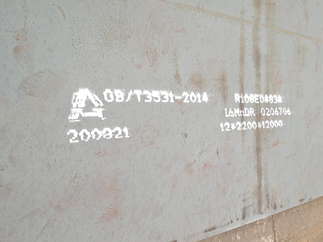 沈丘容器板-16MnDR