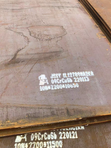 沈丘ND耐酸钢板